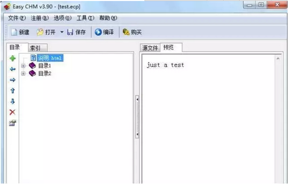 用CHM做捆绑后门