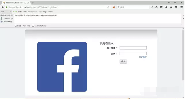 滲透 Facebook 的思路与发现