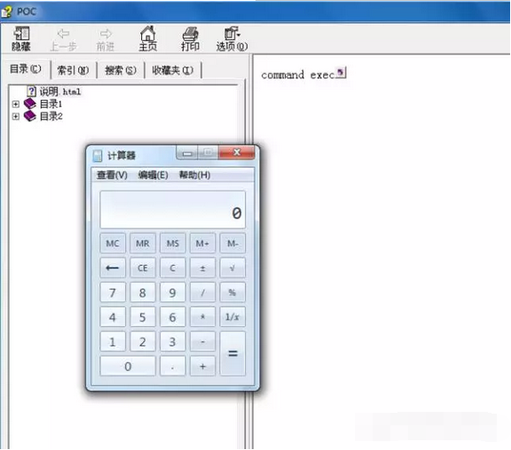 高级组合技打造“完美” 捆绑后门