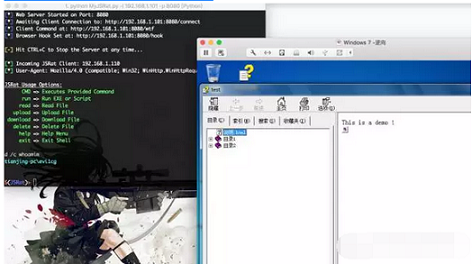 高级组合技打造“完美” 捆绑后门