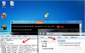 高级组合技打造“完美” 捆绑后门