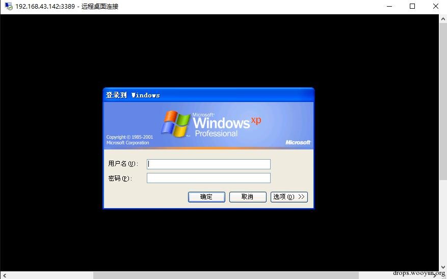 内网渗透中转发工具的使用