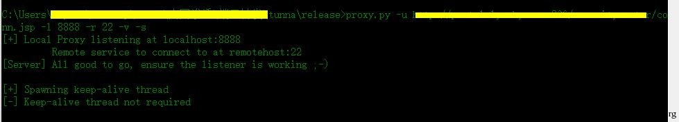 内网渗透中转发工具的使用