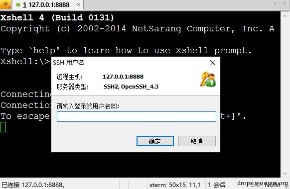 内网渗透中转发工具的使用