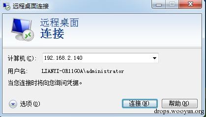 内网渗透中转发工具的使用