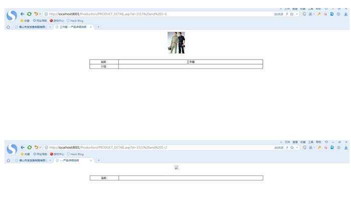 渗透技巧，小总结！