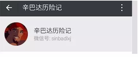老司机游Geekpwn，看到不一样的精彩！