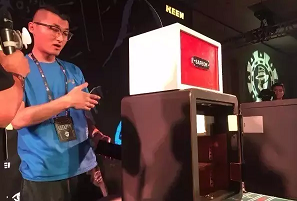 老司机游Geekpwn，看到不一样的精彩！