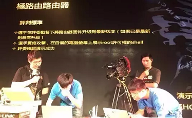 老司机游Geekpwn，看到不一样的精彩！