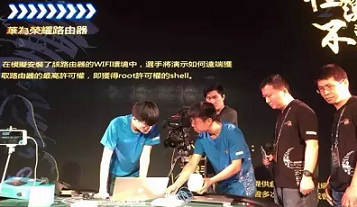 老司机游Geekpwn，看到不一样的精彩！