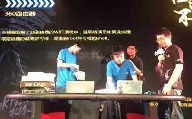 老司机游Geekpwn，看到不一样的精彩！