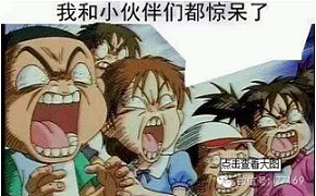 老司机游Geekpwn，看到不一样的精彩！