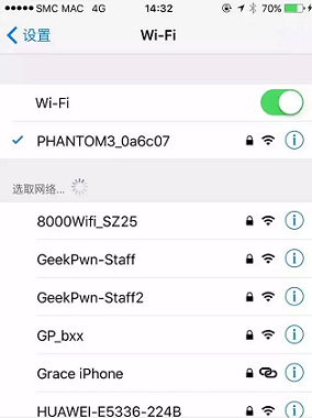 老司机游Geekpwn，看到不一样的精彩！