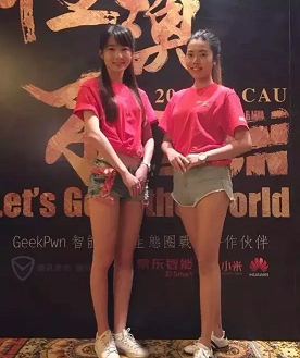 老司机游Geekpwn，看到不一样的精彩！