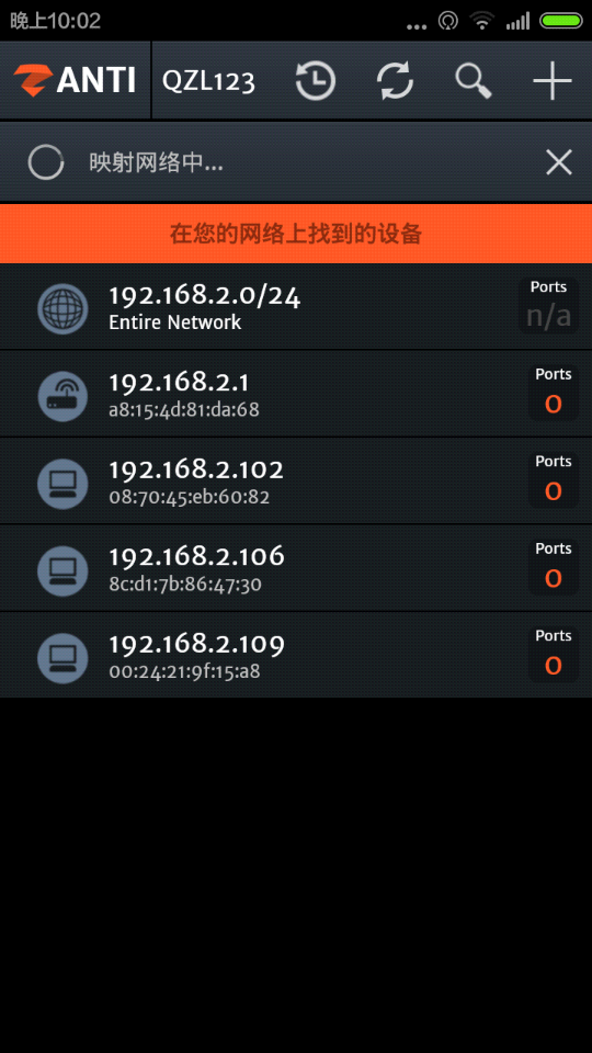 工具推荐：2016年最佳的15款Android黑客工具