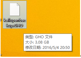 记一次将kali linux 写入U盘的经历