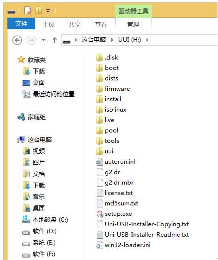 记一次将kali linux 写入U盘的经历