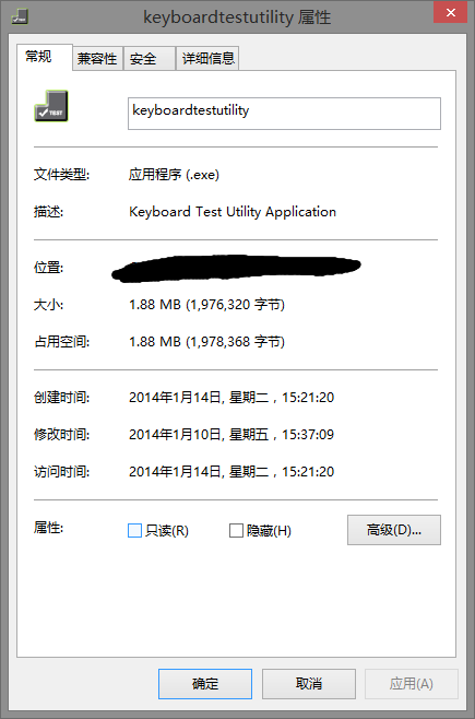 键盘按键测试软件~eyboard Test Utility