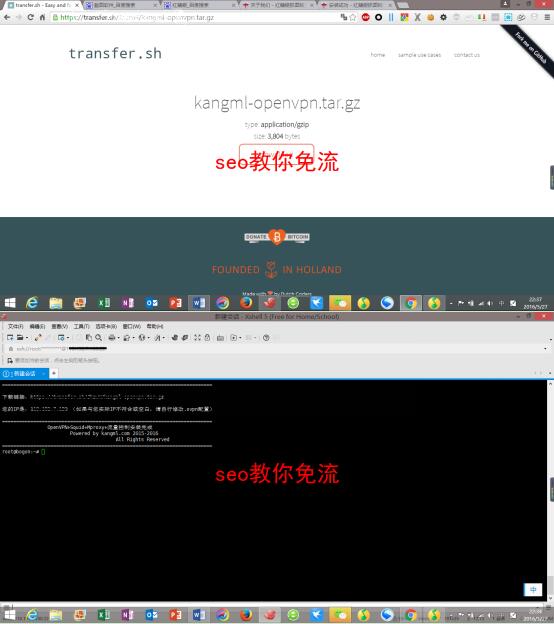 一键搭建移动联通电信免流服务器间易教程