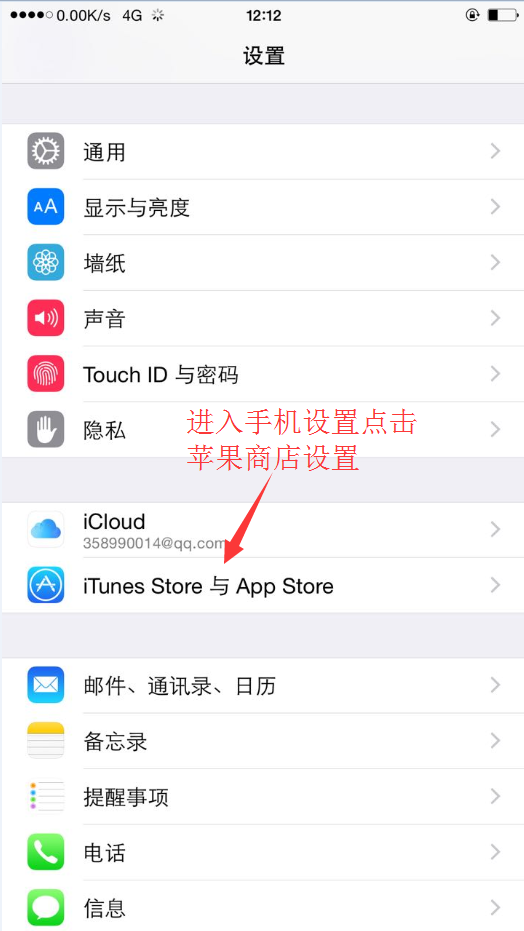 一键搭建移动联通电信免流服务器间易教程
