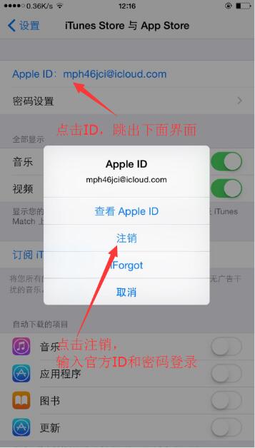 一键搭建移动联通电信免流服务器间易教程