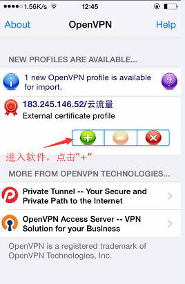 一键搭建移动联通电信免流服务器间易教程