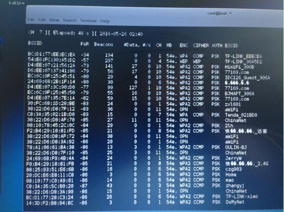 实战破解wap2加密wifi