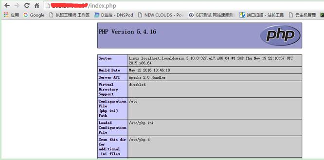 【原创】Centos7下zabbix环境配置