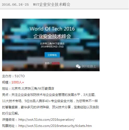 写给在路上的人！