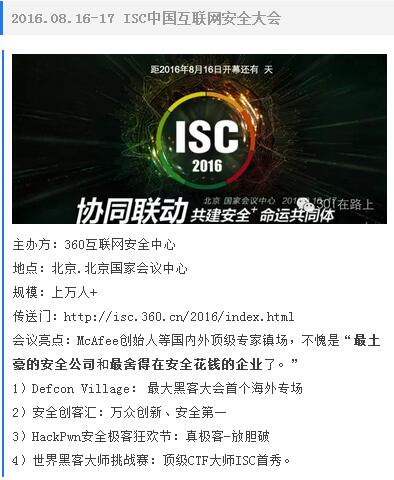 写给在路上的人！