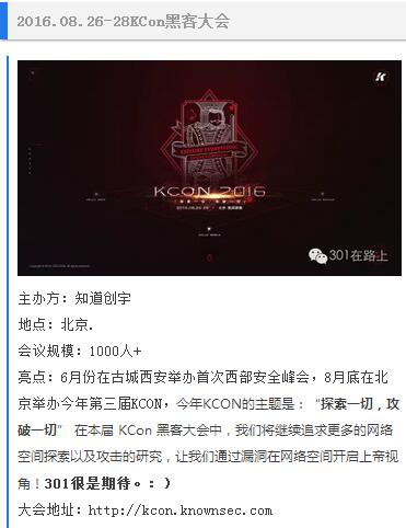 写给在路上的人！