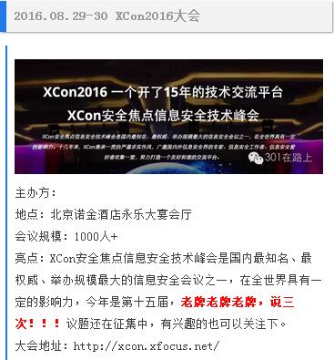 写给在路上的人！