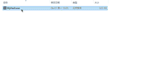 Hash校验工具 V1.2.0 工具介绍-MD5、SHA1、CRC32查看
