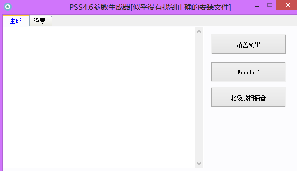弱密码摄像头批量入侵