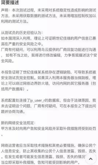 路人甲别怂，出来跟丫死磕！