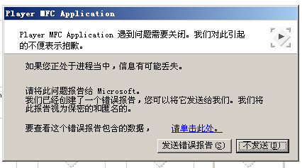 小学生用EasyFuzzer