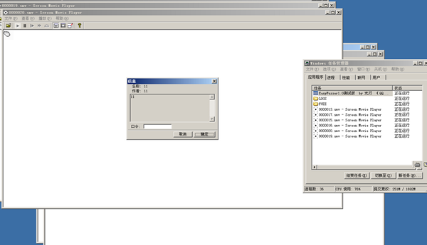 小学生用EasyFuzzer