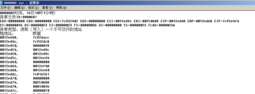小学生用EasyFuzzer