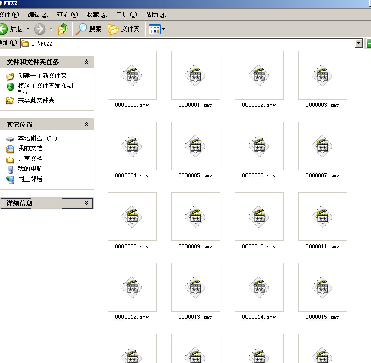 小学生用EasyFuzzer