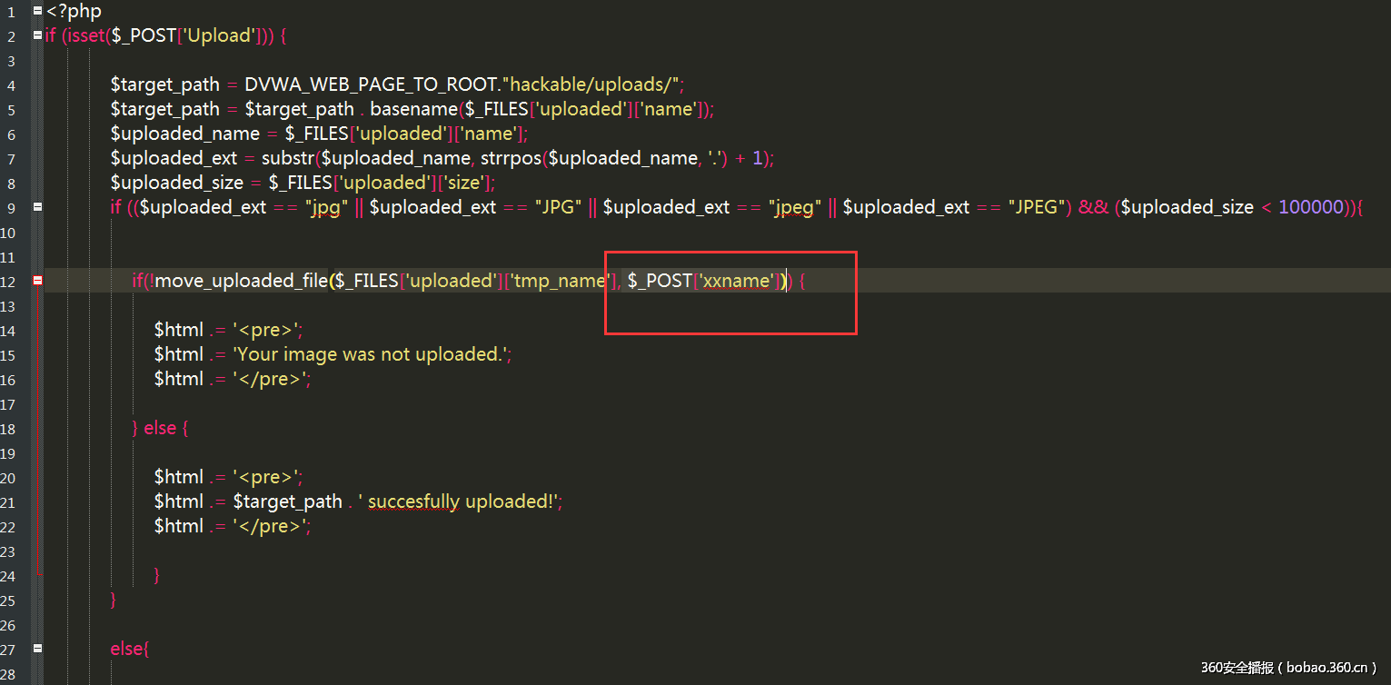 PHP任意文件上传漏洞（CVE-2015-2348）分析与利用