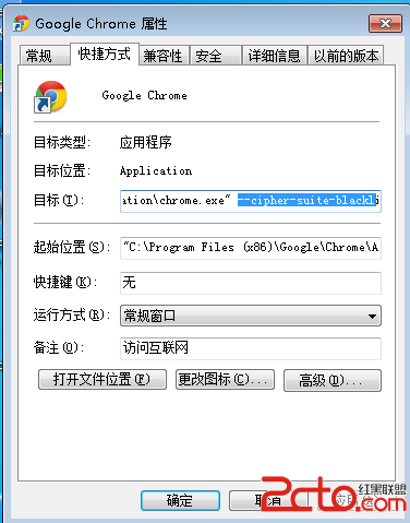 SSL/TLS Suffers ‘Bar Mitzvah Attack’漏洞检测方法及修复建议