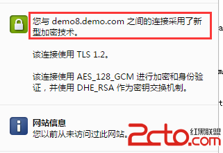SSL/TLS Suffers ‘Bar Mitzvah Attack’漏洞检测方法及修复建议