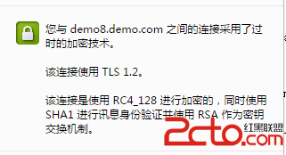 SSL/TLS Suffers ‘Bar Mitzvah Attack’漏洞检测方法及修复建议