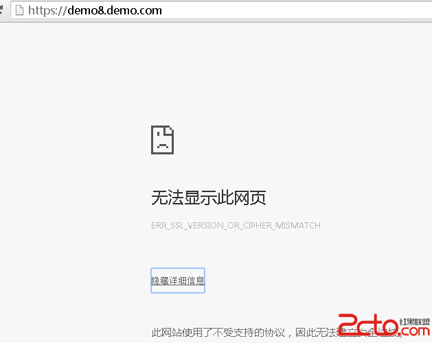 SSL/TLS Suffers ‘Bar Mitzvah Attack’漏洞检测方法及修复建议
