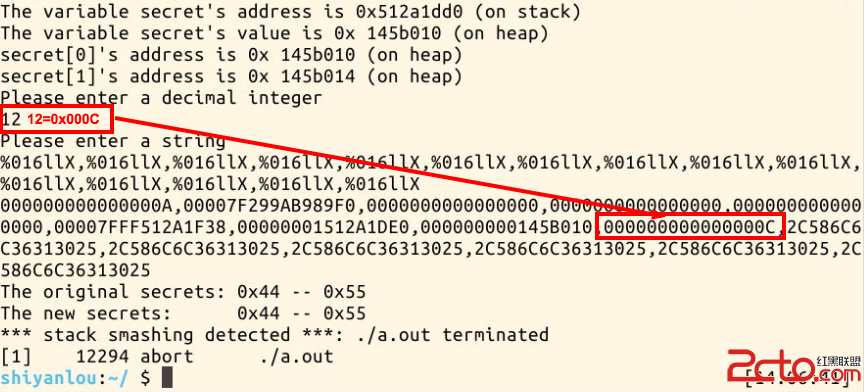 格式化字符串漏洞实验